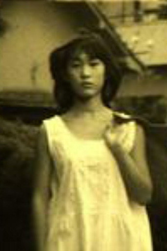 Whistling Boy poster