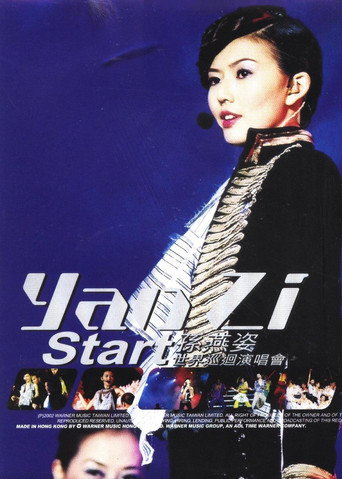 Movie poster for 孙燕姿演唱会：Start (2002)