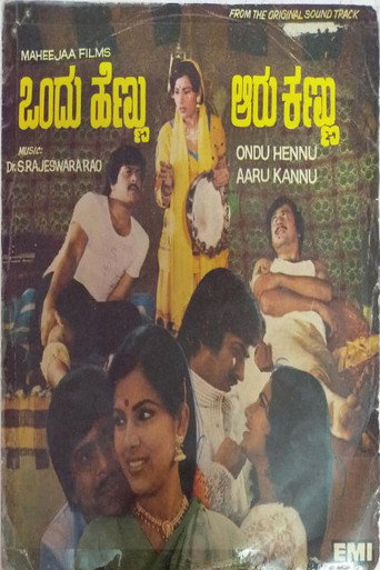 Movie poster for Ondu Hennu Aaru Kannu (1980)