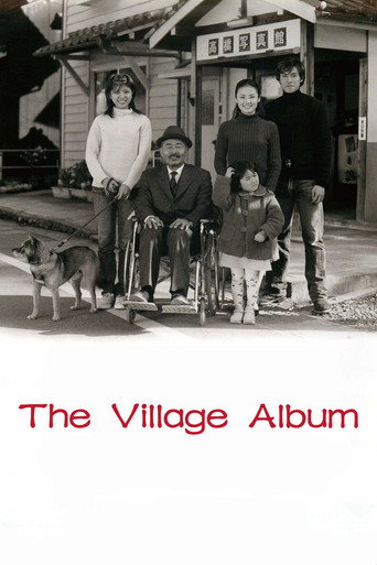 Movie poster for The Village Album (2004)