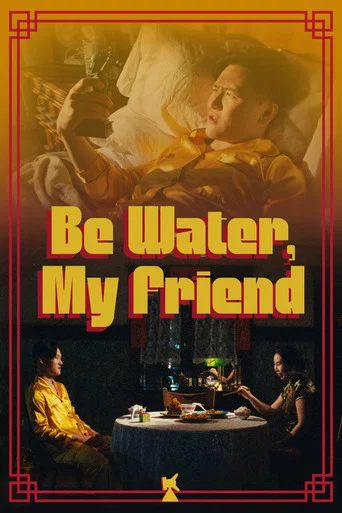 Movie poster for Be Water, My Friend (2023)
