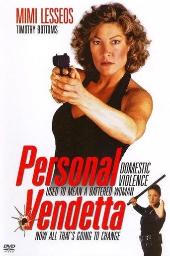 Movie poster for Personal Vendetta (1995)