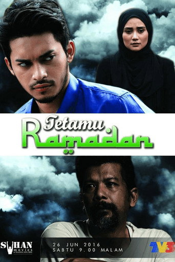 Movie poster for Tetamu Ramadan (2016)