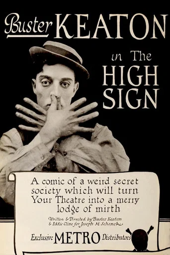 Movie poster for The High Sign (1921)
