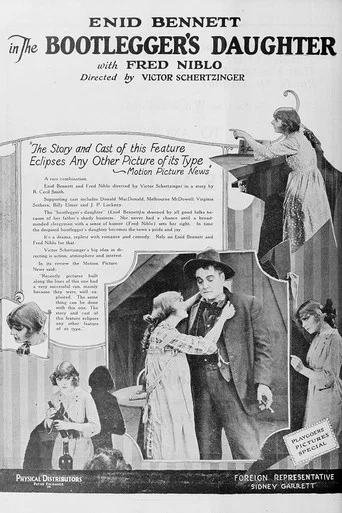 Movie poster for The Bootlegger's Daughter (1922)