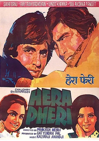 Movie poster for Hera Pheri (1976)