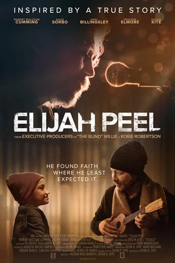 Movie poster for Elijah Peel (2026)