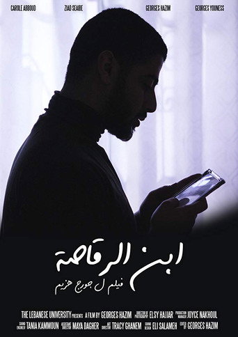 Movie poster for Son of a Dancer (2018)