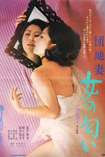 Movie poster for Apartment Wife: Scent of a Woman (1973)