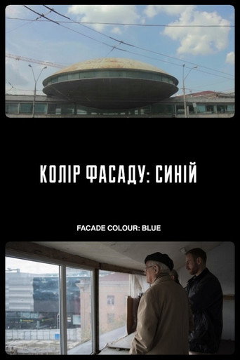 Movie poster for Facade Colour: Blue (2019)