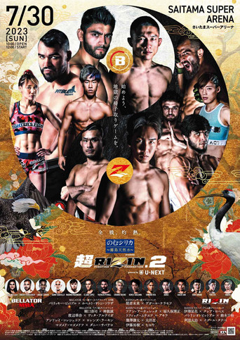 Movie poster for Super RIZIN 2 (2023)