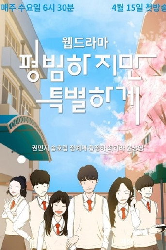 Series poster for Ordinary but Special (2020)