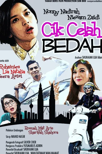 Movie poster for Bedah Motor (2016)