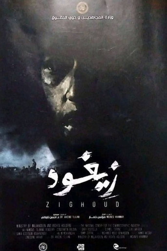 Movie poster for Zighoud (2025)