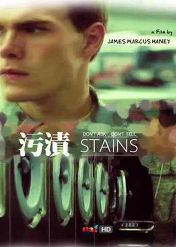 Movie poster for Stains (2009)