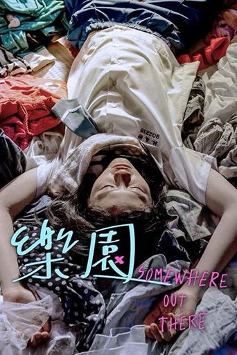 Somewhere Out There poster