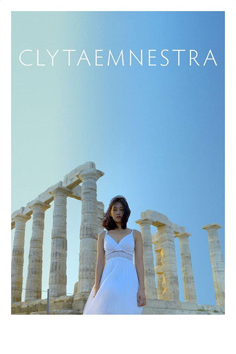 Movie poster for Clytaemnestra (2021)