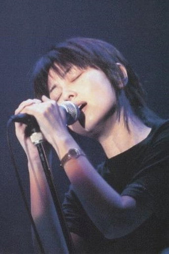 Movie poster for ZARD 25周年纪念演唱会 (2016)