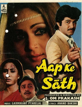 Movie poster for Aap Ke Saath (1986)