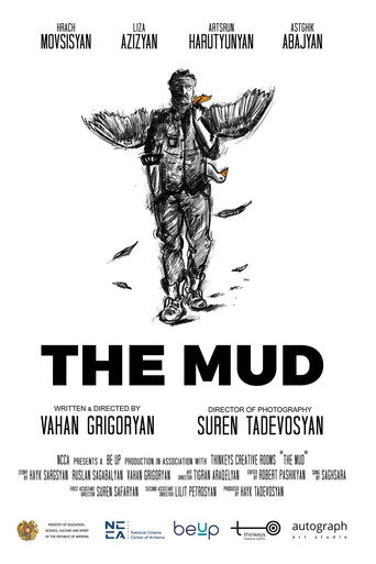 Movie poster for Ցեխը (2021)