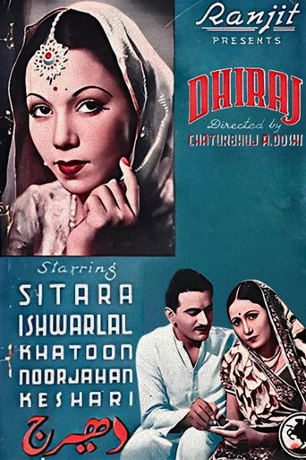 Movie poster for Dhiraj (1942)