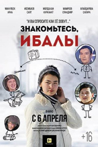 Movie poster for Meet Ibaly (2017)
