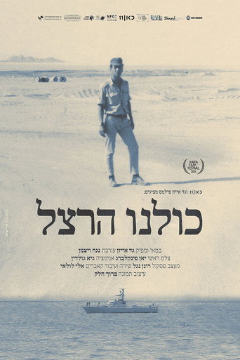 Movie poster for All of Us: Hertzel
