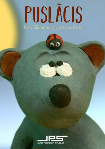 Movie poster for Half-a-Bear (2007)