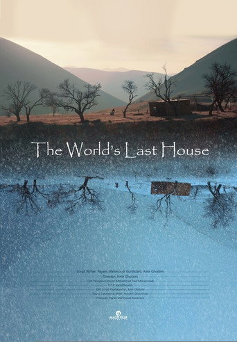 Movie poster for The World’s Last House (2021)