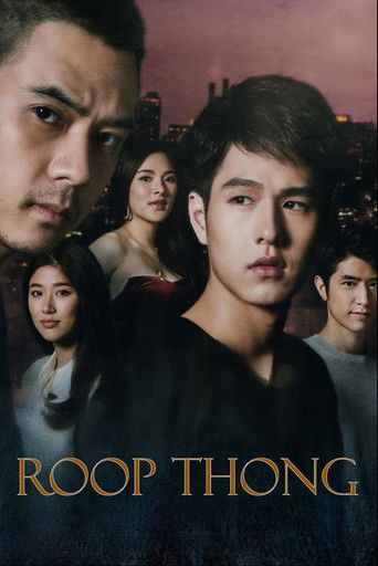 Roop Thong poster