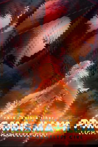 Fate/kaleid liner Prisma☆Illya: Licht Nameless Girl poster