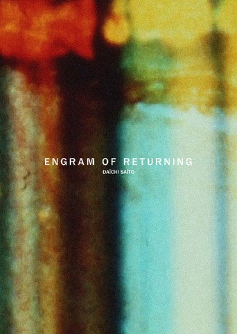 Movie poster for Engram of Returning (2015)
