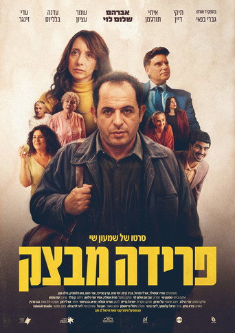 Movie poster for Farewell To Dough