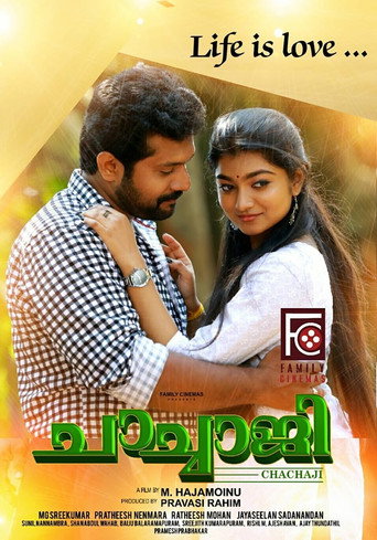 Movie poster for Chachaji (2019)