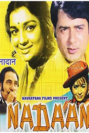 Movie poster for Nadaan (1971)