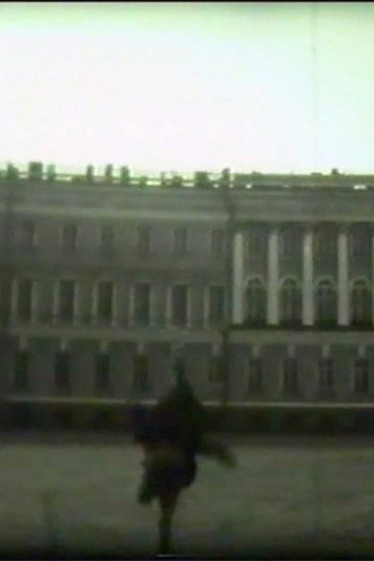 Movie poster for The End of St. Petersburg, or New Icarus (1992)