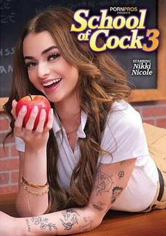 Movie poster for School of Cock 3 (2025)