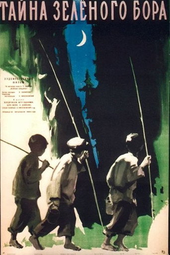 Movie poster for The Secret of the Green Forest (1961)