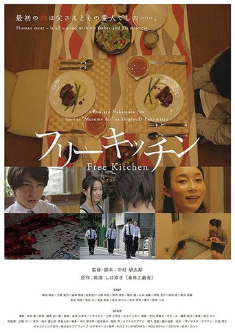 Movie poster for Free Kitchen (2014)