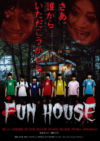 Fun House poster