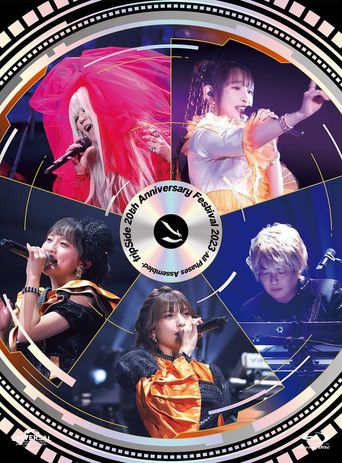 fripSide 20th Anniversary Festival 2023 -All Phases Assembled poster