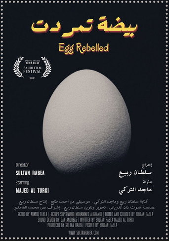 Movie poster for Egg Rebelled (2021)