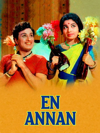 Movie poster for En Annan (1970)