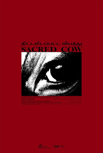 Movie poster for Sacred Cow (2024)
