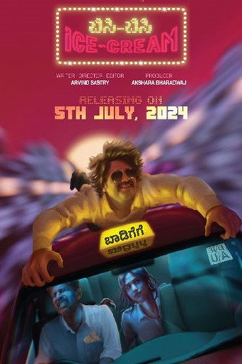 Movie poster for Bisi-Bisi Ice-Cream (2024)