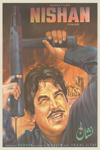 Movie poster for Nishan (1973)