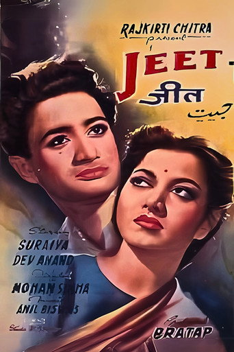 Movie poster for Jeet (1949)