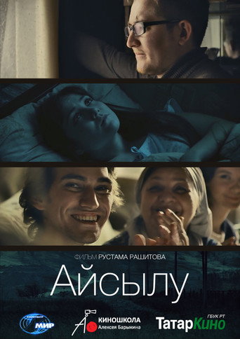 Movie poster for Aisylu