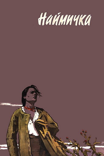 The Servant Woman poster