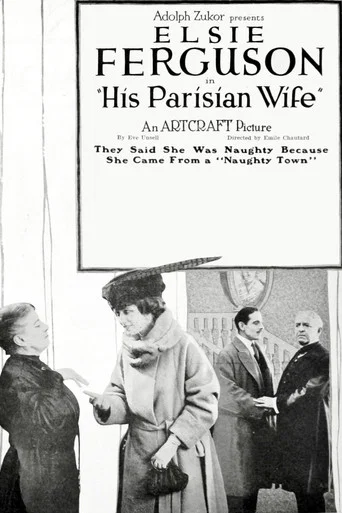 Movie poster for His Parisian Wife (1919)